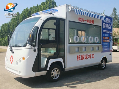 核酸检测车